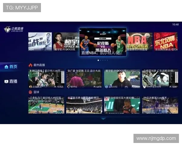 NBA在线直播观看平台推荐