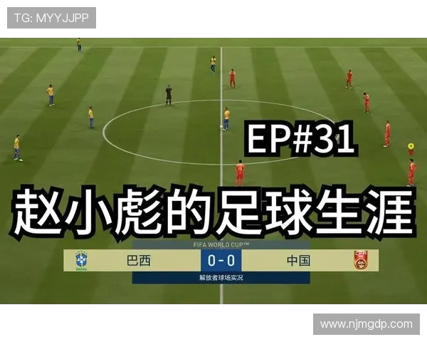 FIFA20世界杯补丁全解析 提升游戏体验畅玩真实赛场 FIFA20世界杯补丁全解析 提升游戏体验畅玩真实赛场