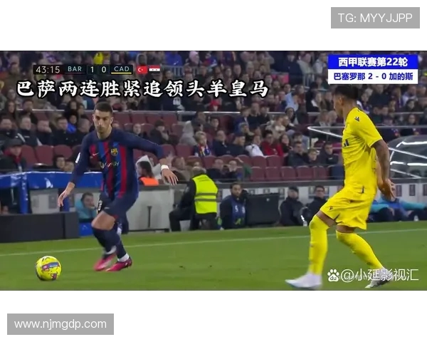 西甲微视频直播内容精选，精彩赛场瞬间全收录